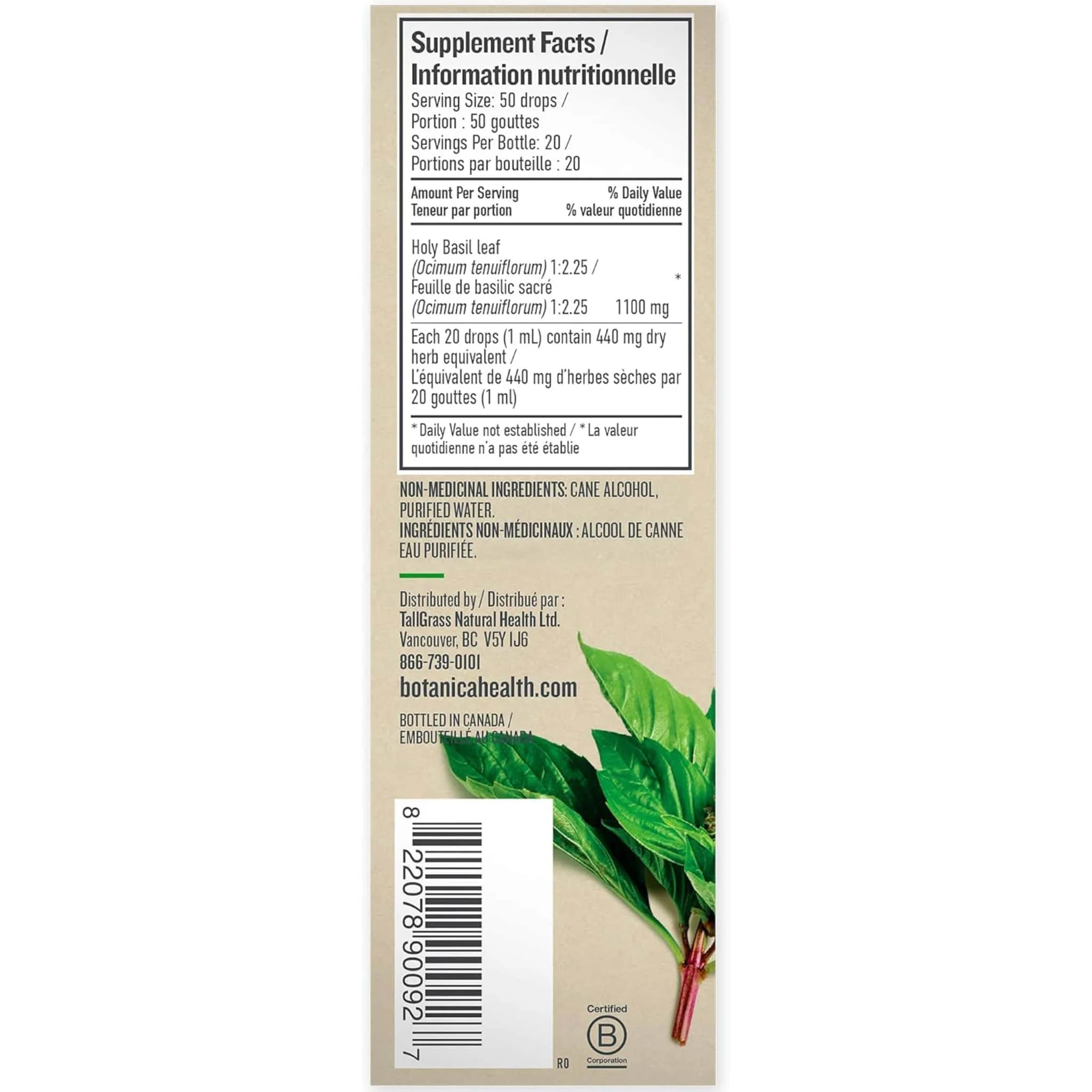 Botanica Holy Basil, 50ml - Image 3