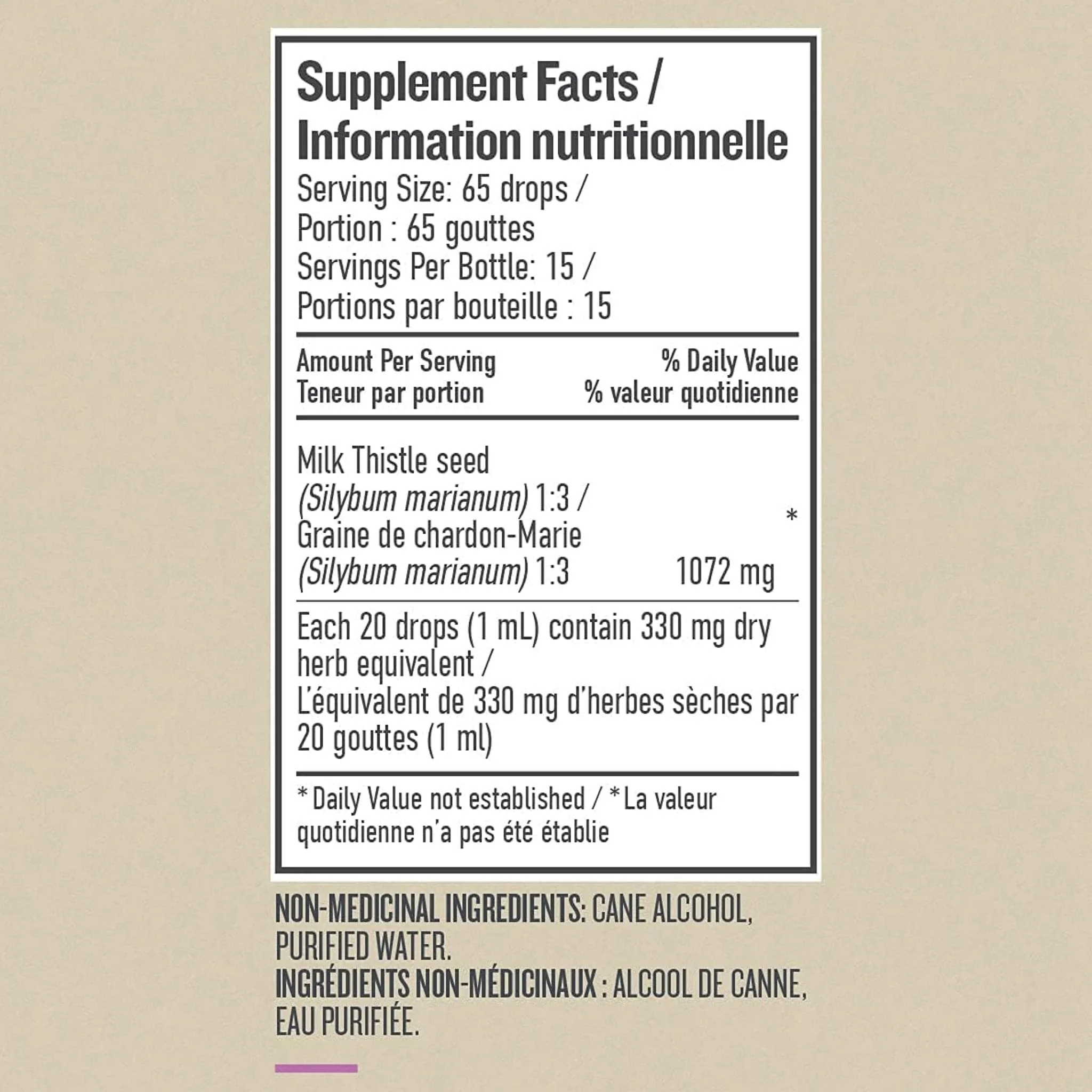 Botanica Milk Thistle Liquid Herb - Image 3