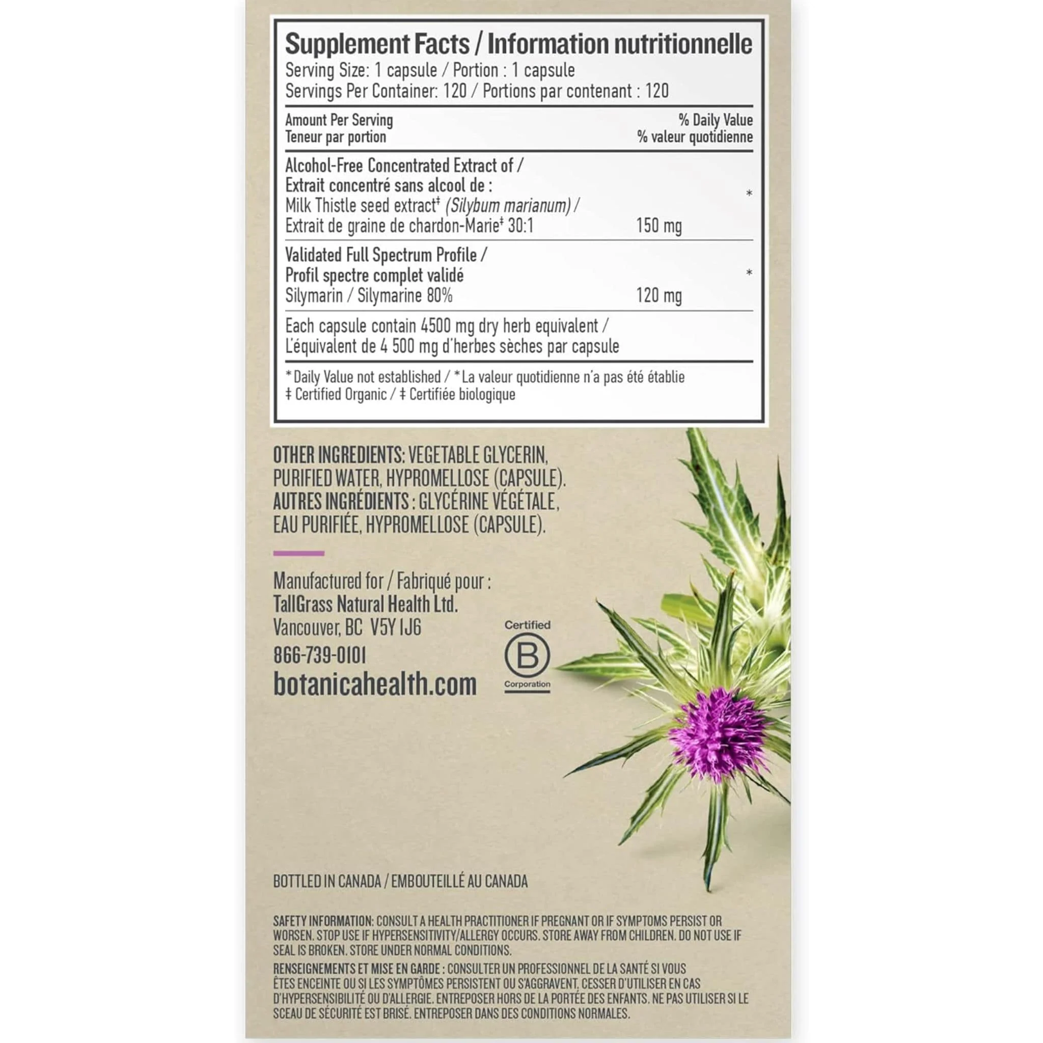 Botanica Milk Thistle, Super Concentrated, Liquid Phytocaps - Image 13