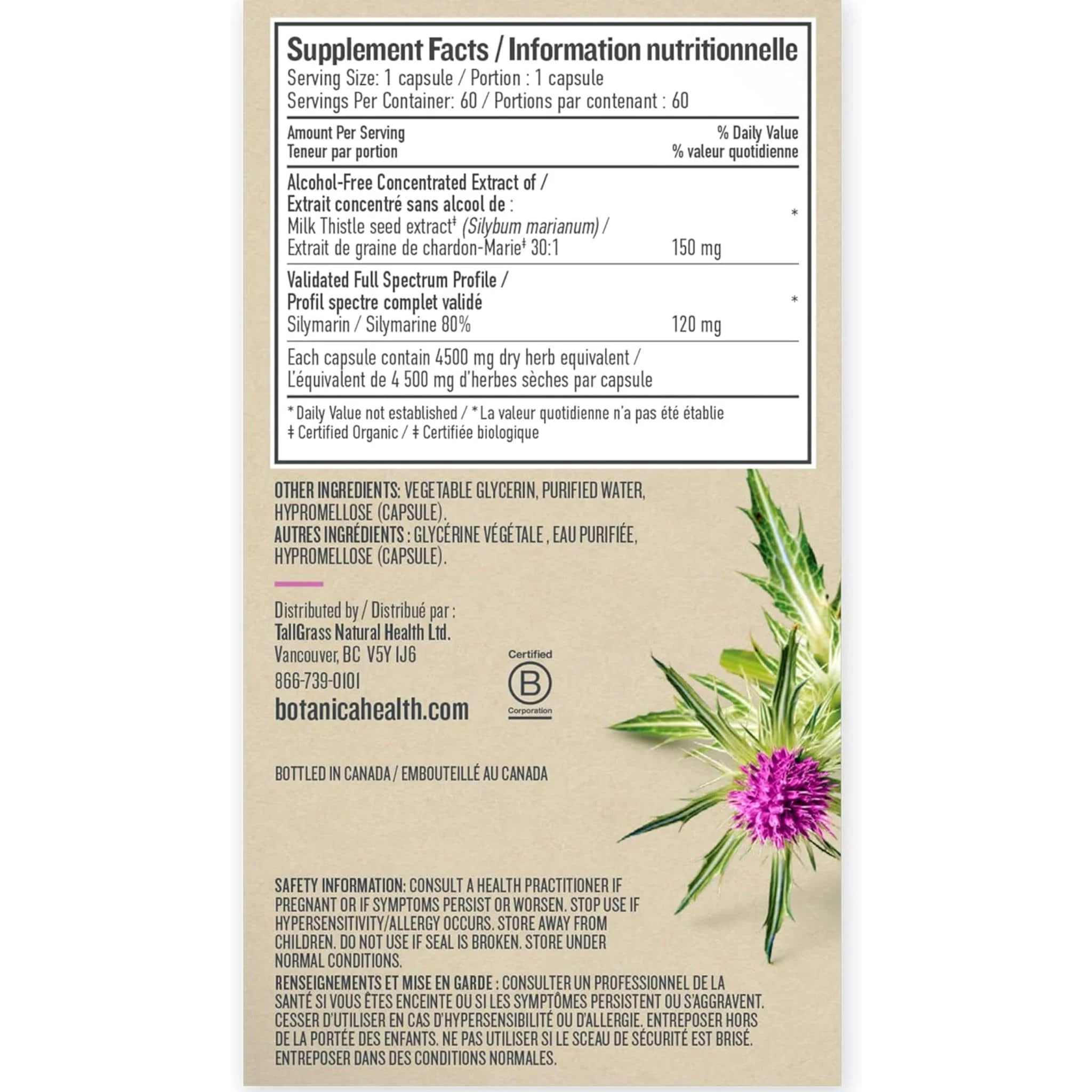 Botanica Milk Thistle, Super Concentrated, Liquid Phytocaps - Image 2