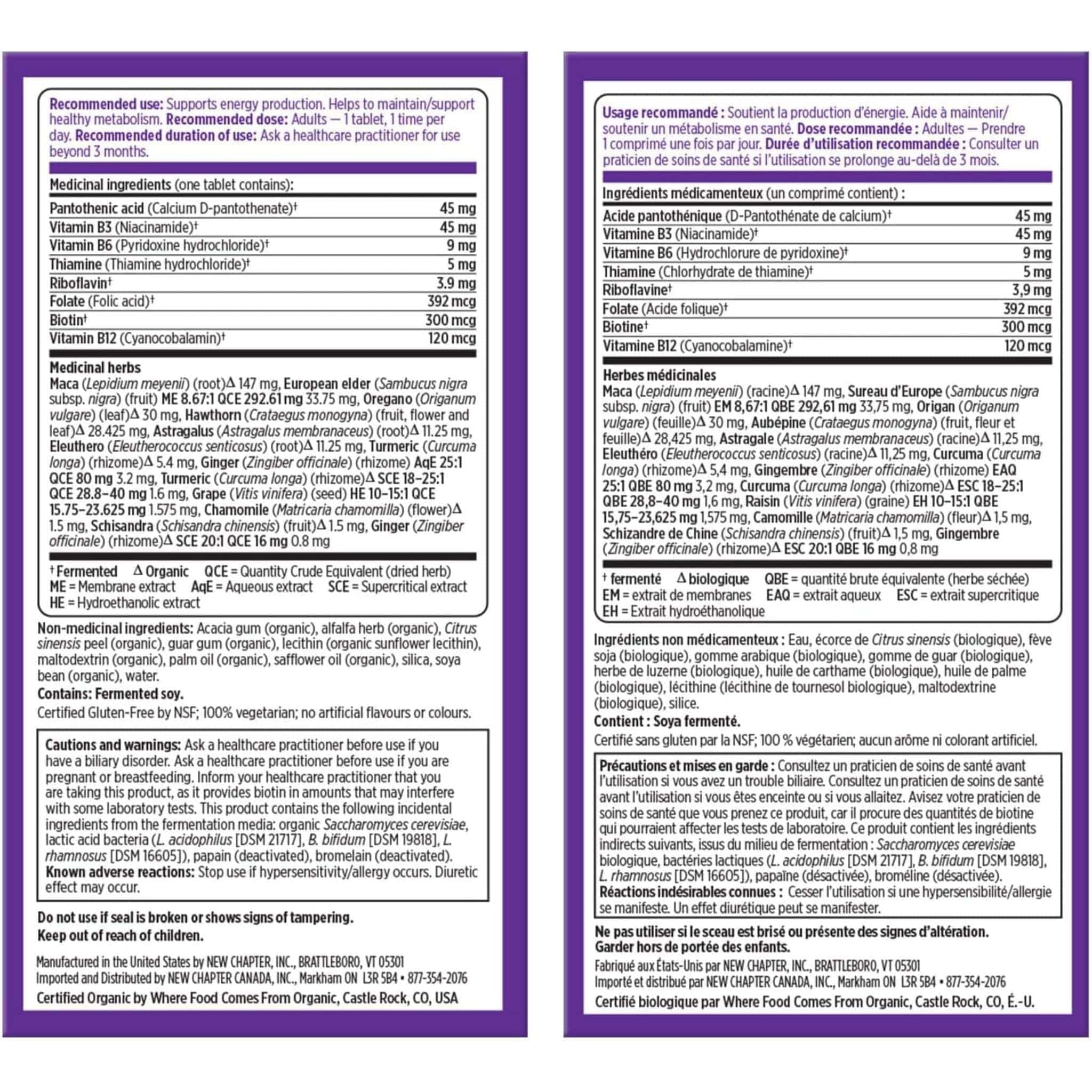New Chapter Fermented Coenzyme Vitamin B Complex, Energy and Nervous System Support, 30 Tablets - Image 3