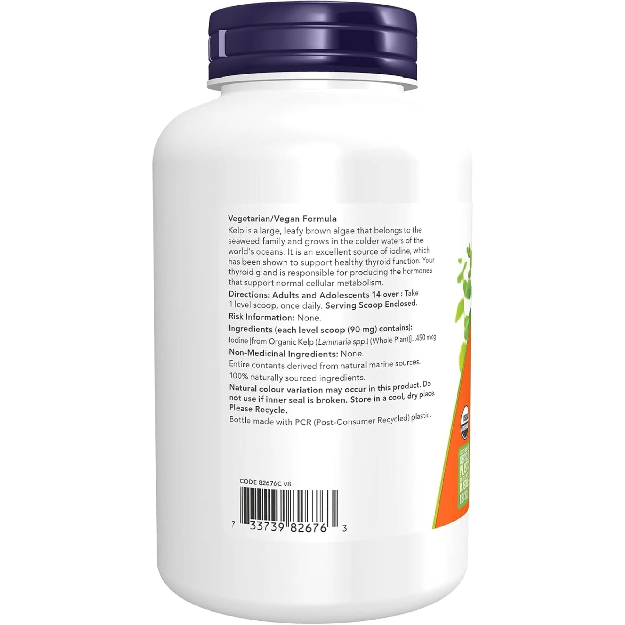 NOW Kelp Powder, 227g - Image 3