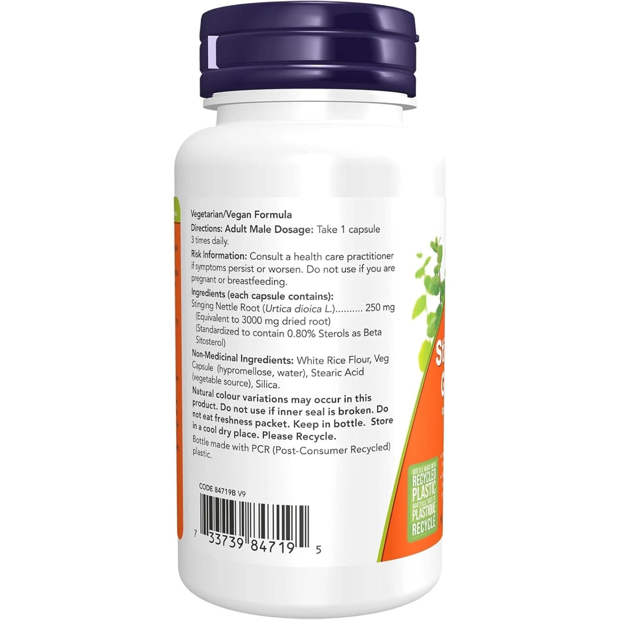 NOW Stinging Nettle Root Extract 250mg, 90 VCaps - Image 3