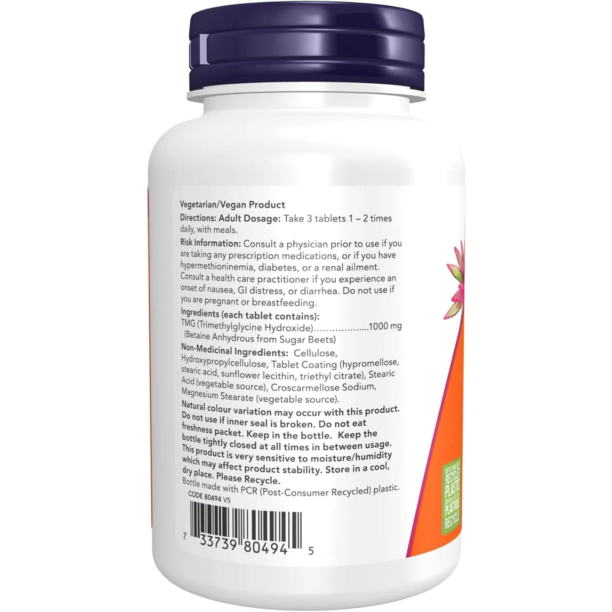 NOW TMG (Trimethylglycine), 100 Tablets - Image 2